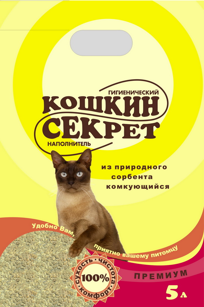 гигиенический наполнитель кошкин секрет